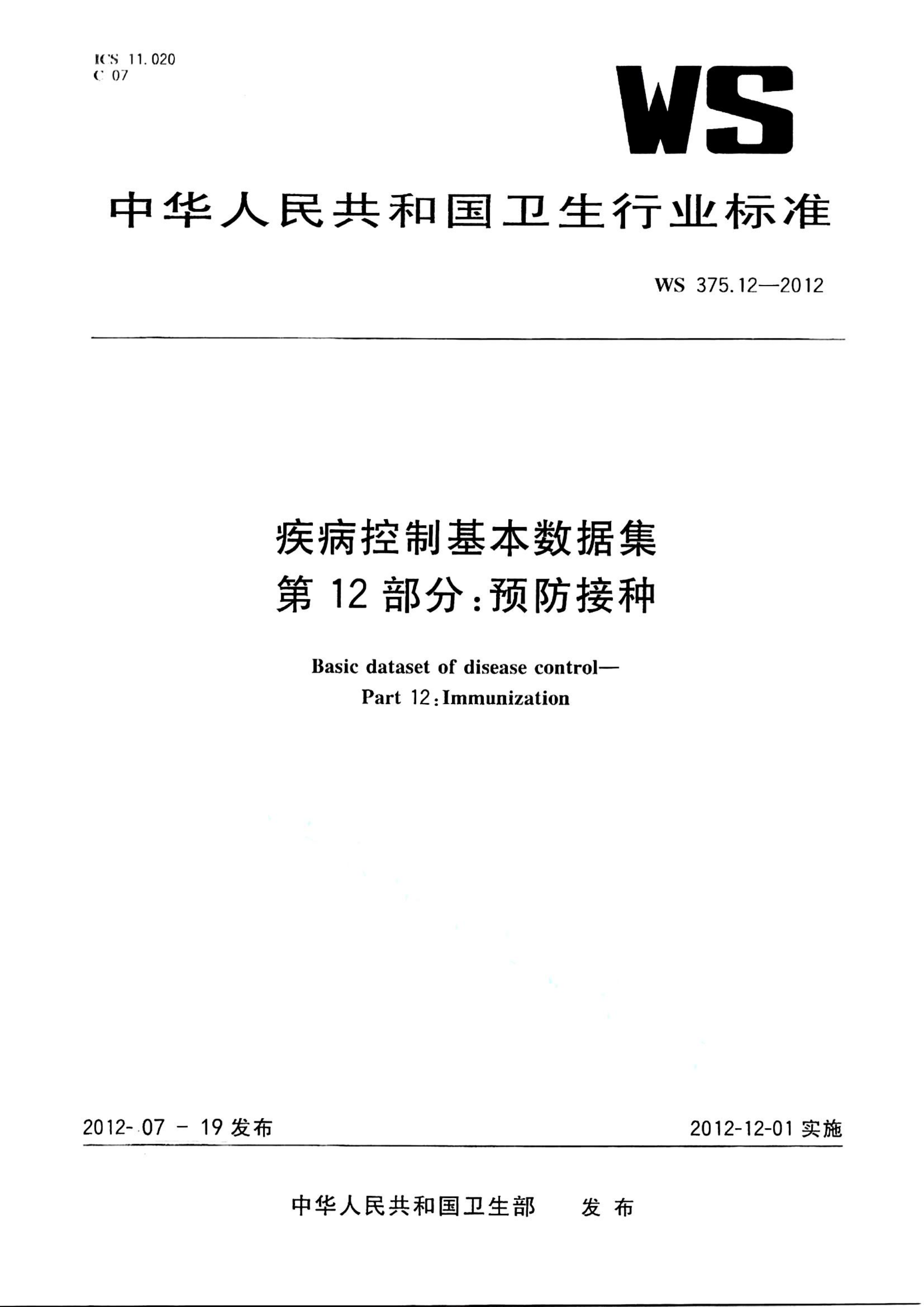资源详情图